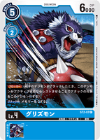 ST2-07 C LV4 グリズモン