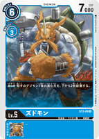 ST2-09 U LV5 ズドモン