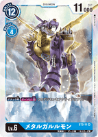 ST2-11 SR LV6 メタルガルルモン
