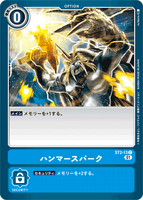 DCG-ST2-13 C Option ハンマースパーク