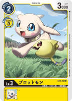 ST3-02 C LV3 プロットモン