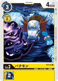 ST3-03 C LV3 バクモン
