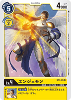 ST3-05 U LV4 エンジェモン