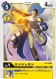 ST3-05 U LV4 エンジェモン