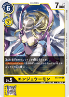 ST3-09 U LV5 エンジェウーモン