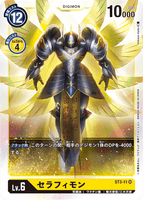 ST3-11 SR LV6 セラフィモン