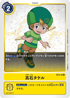 ST3-12 R Tamer 高石タケル
