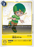ST3-12 R Tamer 高石タケル