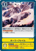 ST3-15 C Option ホーリーフレイム