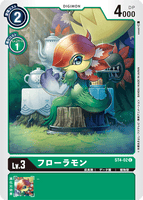 DCG-ST4-02 C LV3 フローラモン