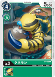 DCG-ST4-05 C LV3 クネモン