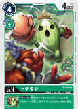 DCG-ST4-06 C LV4 トゲモン