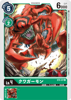 DCG-ST4-07 C LV4 クワガーモン