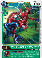 DCG-ST4-11 R LV5 アトラーカブテリモン