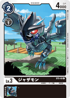 DCG-ST5-02 C LV3 ジャザモン