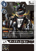 DCG-ST5-08 U LV4 ダークティラノモン