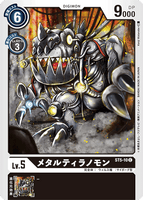 DCG-ST5-10 C LV5 メタルティラノモン