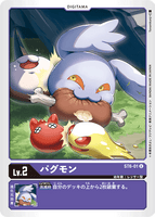 DCG-ST6-01 U LV2 パグモン