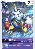 DCG-ST6-03 C LV3 ガブモン