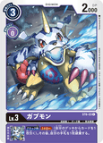 DCG-ST6-03 C LV3 ガブモン