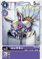 DCG-ST6-05 C LV3 エレキモン