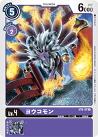 DCG-ST6-07 C LV4 ヨウコモン