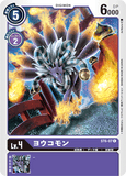 DCG-ST6-07 C LV4 ヨウコモン