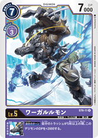DCG-ST6-11 R LV5 ワーガルルモン