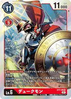 DCG-ST7-09 SR LV6 デュークモン