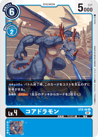 DCG-ST8-06 U LV4 コアドラモン