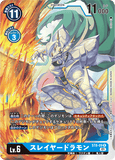 DCG-ST8-09 R LV6 スレイヤードラモン