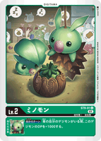DCG-ST9-01 U LV2 ミノモン