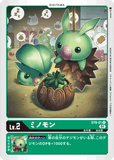 DCG-ST9-01 U LV2 ミノモン
