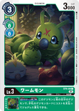 DCG-ST9-08 C LV3 ワームモン