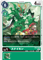 DCG-ST9-10 C LV4 スナイモン