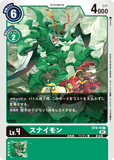 DCG-ST9-10 C LV4 スナイモン