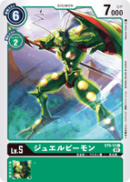 DCG-ST9-12 C LV5 ジュエルビーモン