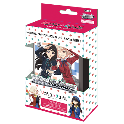 Weiss Schwarz TCG - Lycoris Recoil Japanese Trial Deck