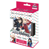 Weiss Schwarz TCG - Lycoris Recoil Japanese Trial Deck
