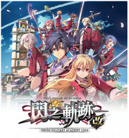 NS The Legend of Heroes: Sen no Kiseki I: Kai -Thors Military Academy 1204