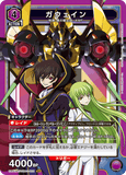 UA01BT/CGH-1-022 SR ガウェイン