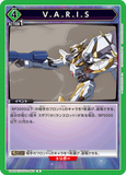 UA01BT/CGH-1-063 R V.A.R.I.S