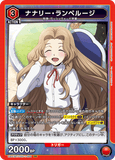 UA01BT/CGH-1-084 SR ナナリー・ランペルージ