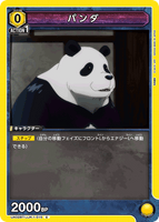UA02BT/JJK-1-015 C パンダ