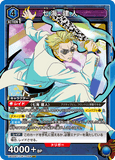 UA02BT/JJK-1-054 SR 七海 建人
