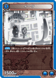 UA03BT/HTR-1-002 U イータ