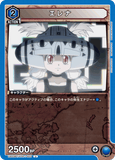 UA03BT/HTR-1-003 U エレナ