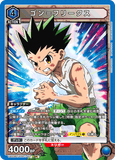 UA03BT/HTR-1-007 SR ゴン＝フリークス
