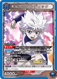 UA03BT/HTR-1-019 SR キルア＝ゾルディック