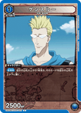 UA03BT/HTR-1-021 U ゲンスルー